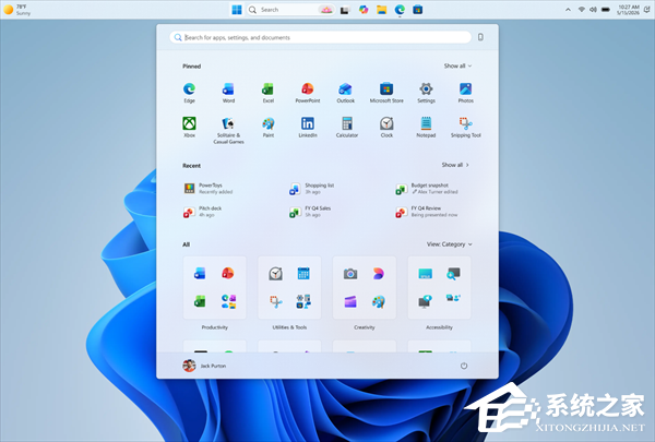微软公布了 Windows 质量改进计划的最