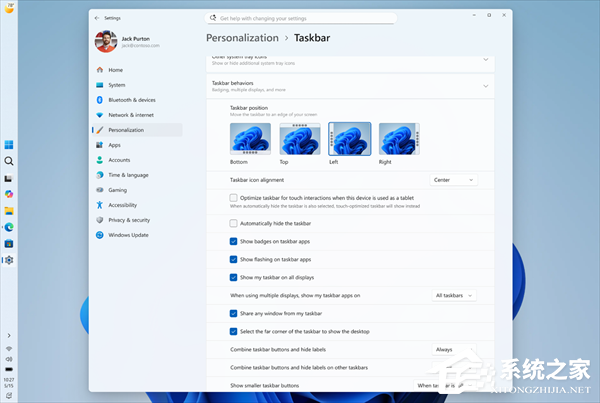 微软公布了 Windows 质量改进计划的最