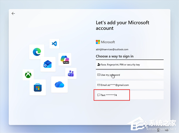 微软确认个人用户 Microsoft 账户的短