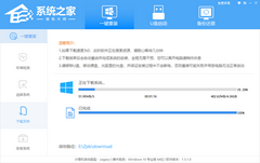 Win10 系统一键重装步骤详解