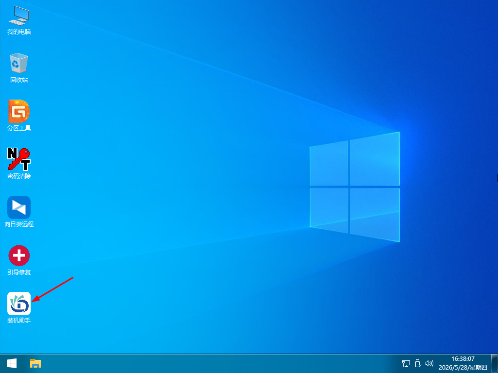 U盘重装 Win10 系统教程