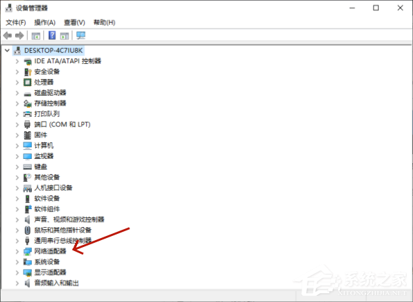 修复 Win11 系统 WiFi 图标红叉