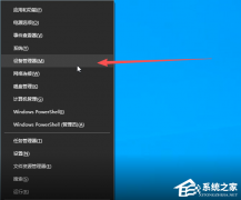 Win10 / Win11 找不到以太网通用解决方法