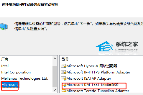 Win10 / Win11 找不到以太网通用解决方