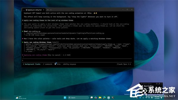 微软展示 Win11 AI 定制能力