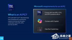 微软放宽限制，RTX30 及后续显卡均可运行 Win11 本地 AI