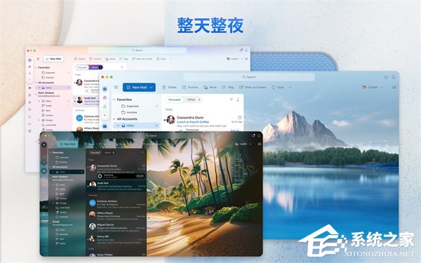 微软更新 Mac 版 Outlook!