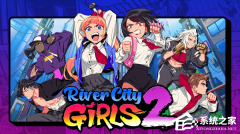 Epic 本周喜加二：免费领取《热血硬派国夫君外传热血少女 2》和《无声狂啸》