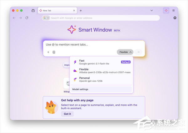 火狐 Firefox 浏览器发布 153 最新版本
