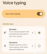 谷歌拟扩展 Gboard 语音工具 Rambler 功能！支持学习用户口语词汇