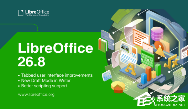 开源办公套件 LibreOffice 26.8 上线