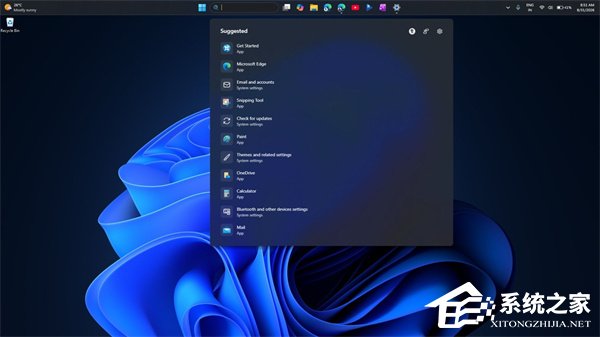 微软 Win11 八月可选更新 KB5120998 重