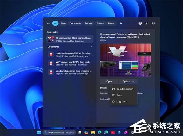 微软 Win11 八月可选更新 KB5120998 重