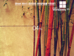 Windows11 原版 V2021.10