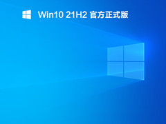 Win10 21H2 19044.1415 官方正式版