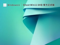 Win11 22H2 22621 官方ISO镜像 V2022
