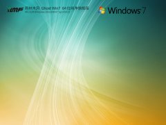 雨林木风 Ghost Win7 64位 旗舰纯净版 V2023