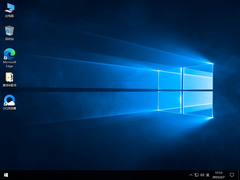 Win10ltsc2019极致精简企业版