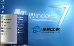 鉴别win7是否官方原版的方法
