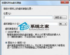win7如何完成文件加密?VHD和BitLocker来帮你