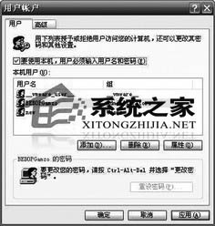 输入用户名和密码