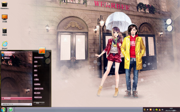 漫步的情侣win7高清壁纸