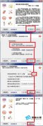 安装好绝对PE工具箱 重装win7系统不是难事