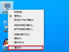 Windows10系统下打开设备管理器的技巧