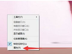 Windows10自定义开始菜单程序教程