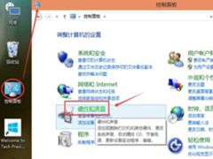 Windows 10如何设置自动关闭显示器的时间