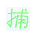 http://xitongzhijia.mg188.cn/lib/img4/141203/52-1412031R510Q4.jpg