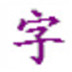 http://xitongzhijia.mg188.cn/lib/img4/141208/48-14120Q34630926.jpg