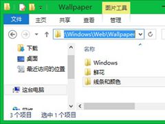 Win10系统的壁纸默认保存在哪个文件夹？