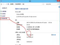 Win10系统下添加环境变量的操作步骤