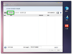 如何使用Win7自带工具制作动感影集