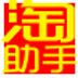 http://xitongzhijia.mg188.cn/lib/img4/150207/46-15020G62004247.jpg