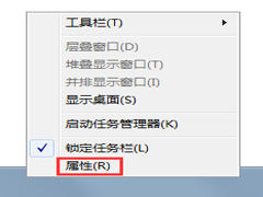 在Windows7开始菜单中添加下载选项的图文教程