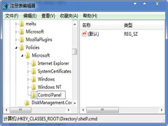 Win7如何降低IE浏览器首页被篡改的概率