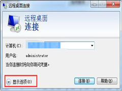 Win7 64位远程设置共享磁盘的方法