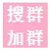http://xitongzhijia.mg188.cn/lib/img4/150408/52-15040Q61604W9.jpg