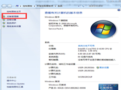 Windows7将驱动程序恢复至原来版本的技巧