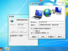 Win7系统网络连接不上出现错误676怎么解决？