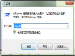 Win7系统下IE8浏览器网银无法正常登陆的解决方法