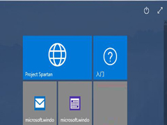Win10斯巴达浏览器如何去除广告