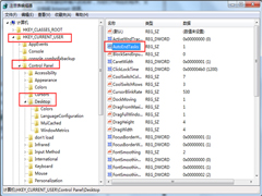 Win7关机老是提示程序仍在运行如何解决？