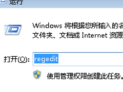 Win7系统隐藏光驱的方法
