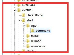 Win7运用注册表修复EXE文件程序的技巧