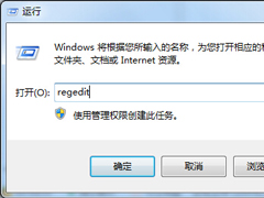 Win7设备管理器驱动有黄色感叹号如何去除？
