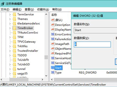 Win10内存使用率过高怎么办 Win10系统CPU使用率高的解决方法