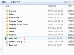 Win7开机报错boot.ini文件非法如何解决？